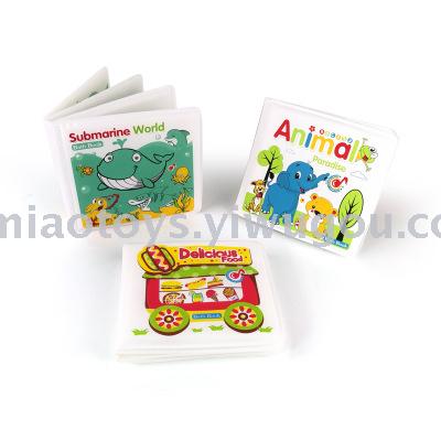 Baby cloth book bath tear can not break early education book baby toy bathroom bath cloth book