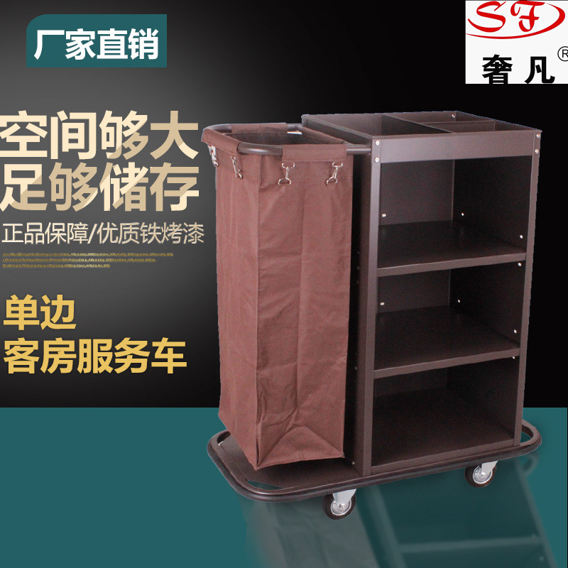 Customized single-sided room trolleys, hotel service trolleys, hotel room trolleys, cleaning work hand carts and linen trolleys