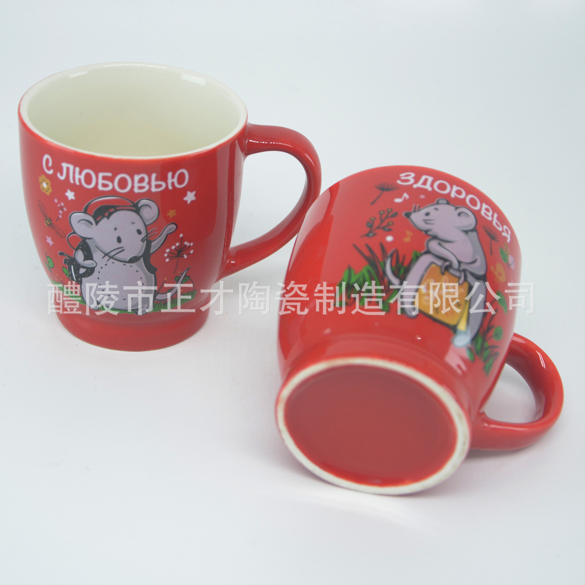 Original manufacturer Russian creative mouse New Year ceramic cups, mugs, customizable promotional advertising cups, coffee cups details Picture