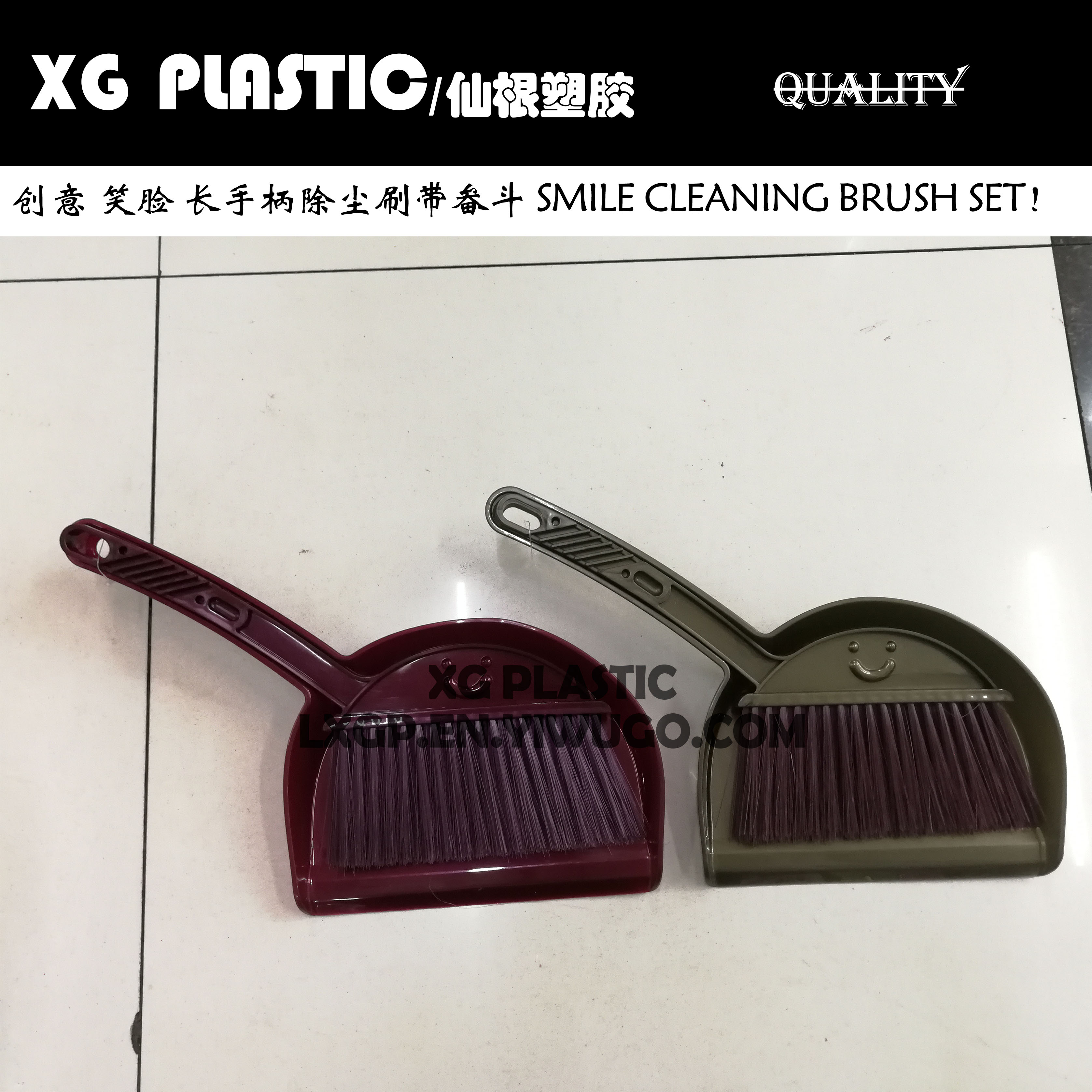 套刷塑料桌面清洁刷优质欧式笑脸除尘刷畚斗套装创意扫帚簸箕套装