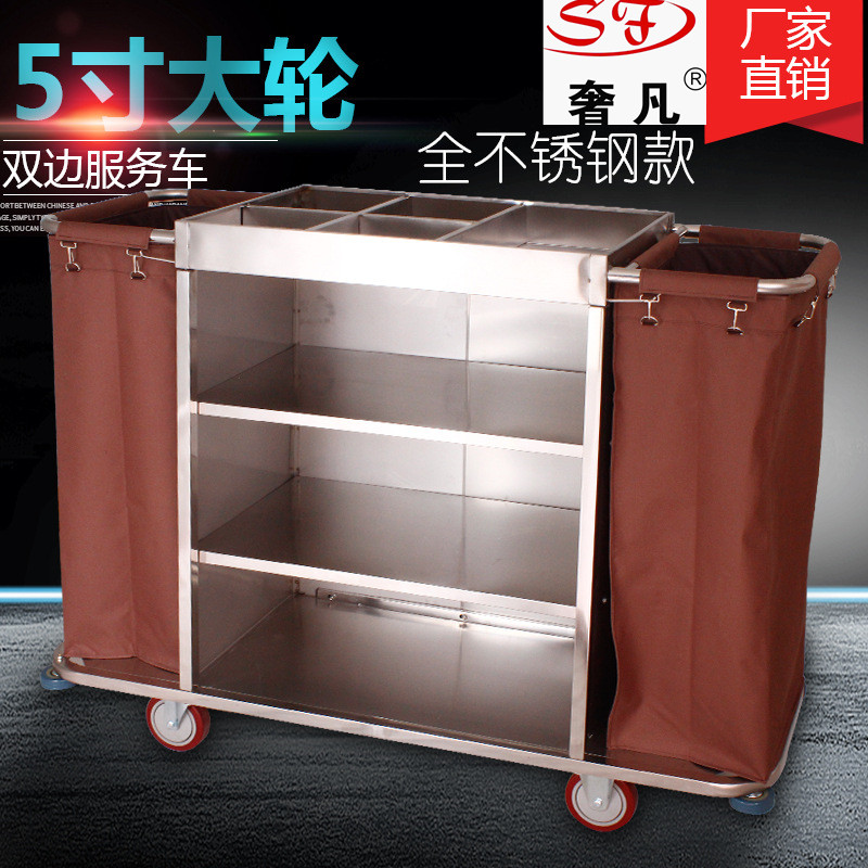 Hotel and guesthouse stainless steel double-sided linen cart, room entrance service cart, hand-pushed cleaning work cart