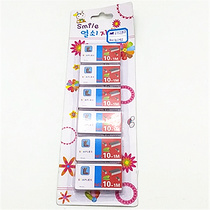 Sunshine Department store card binding staples Universal staples Office stationery staples a card 6 boxes