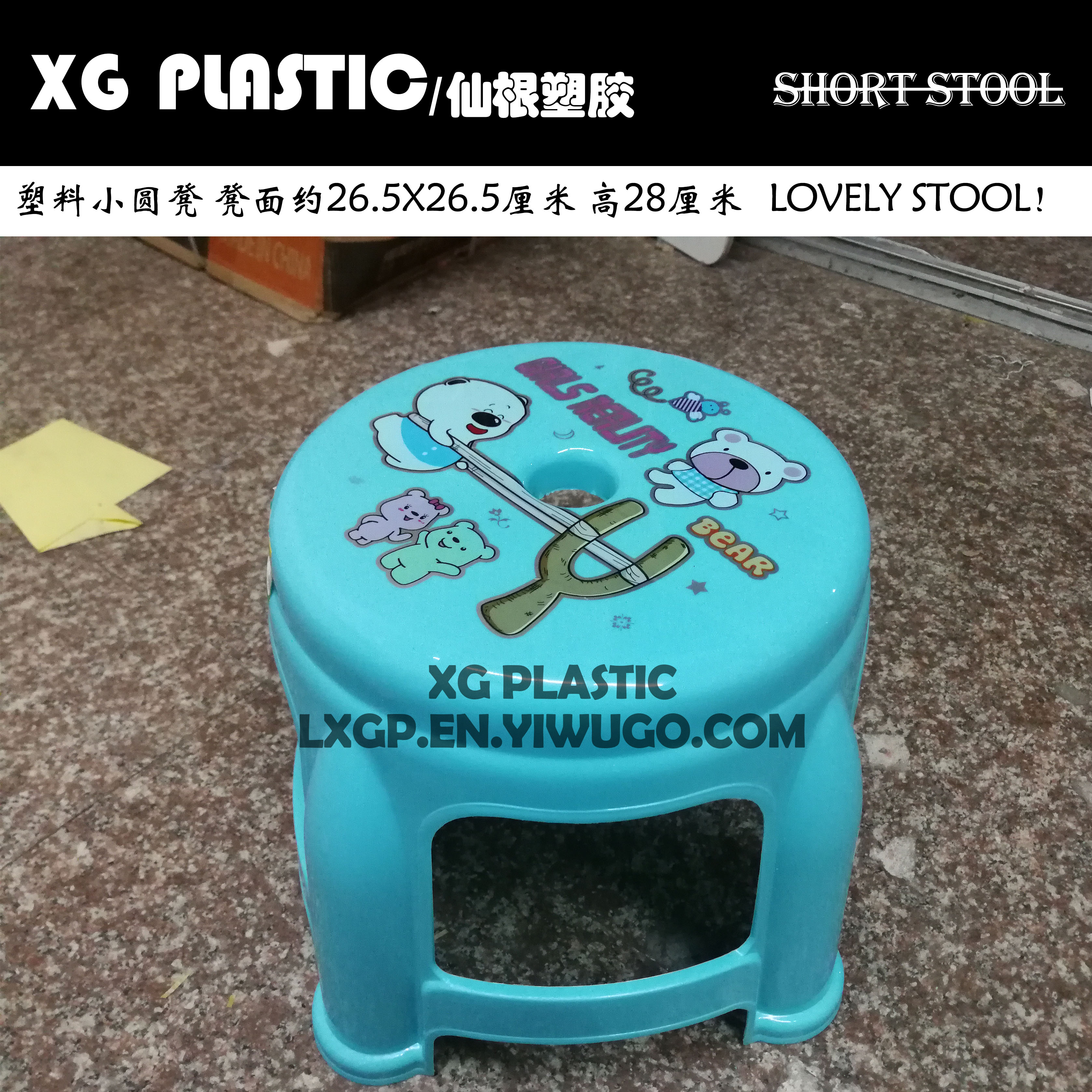 小圆凳全新料优质塑料凳可爱卡通凳子成人儿童休闲凳创意小板凳