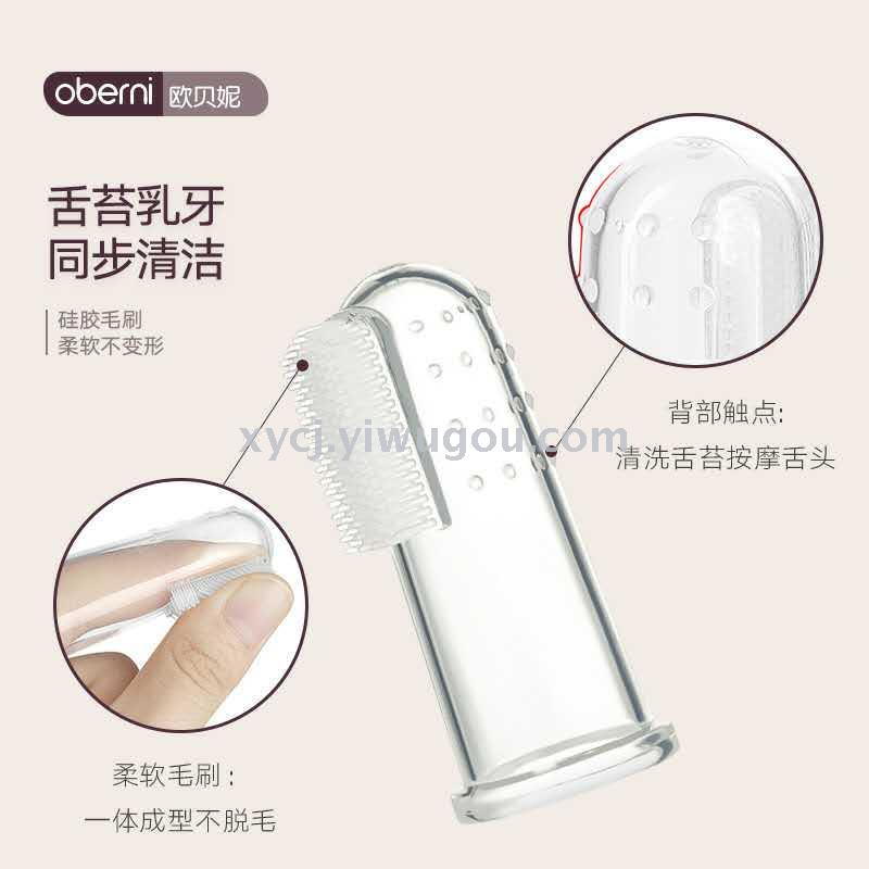 Finger gloves, baby tongue coating cleaning gloves Application Scenario