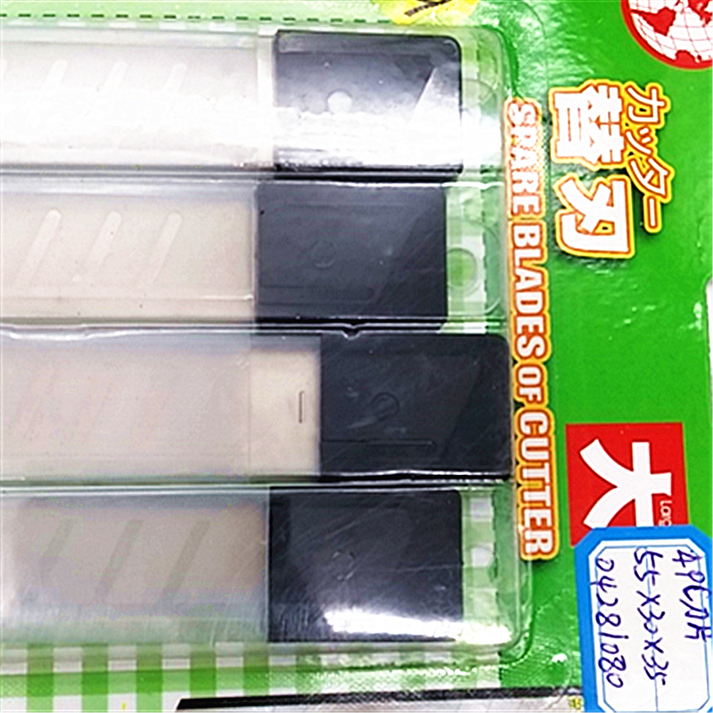 Sunshine Department Store card 4pc utility knife blade for cutting wallpaper, wallpaper seam sealing blade, industrial paper cutting blade Specification image