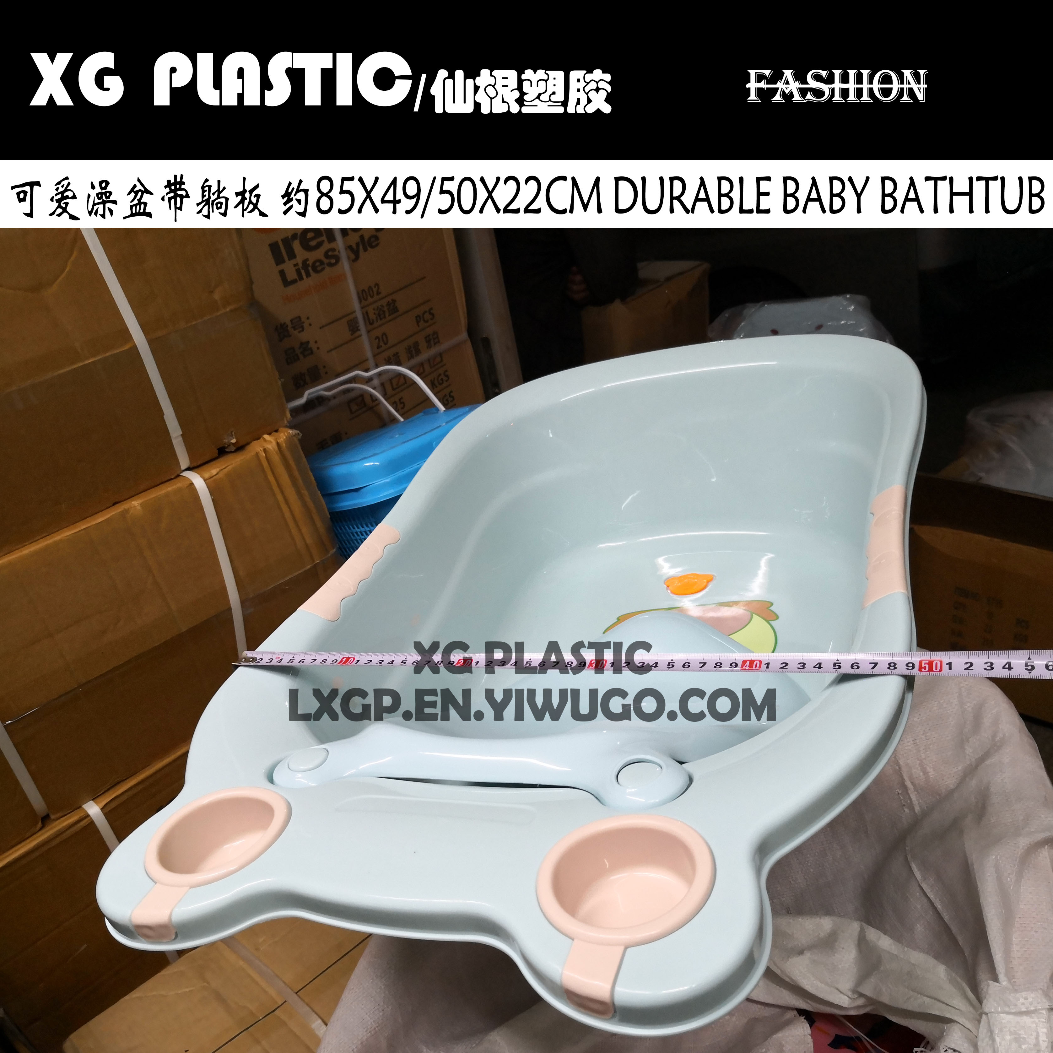 日用百货细节图