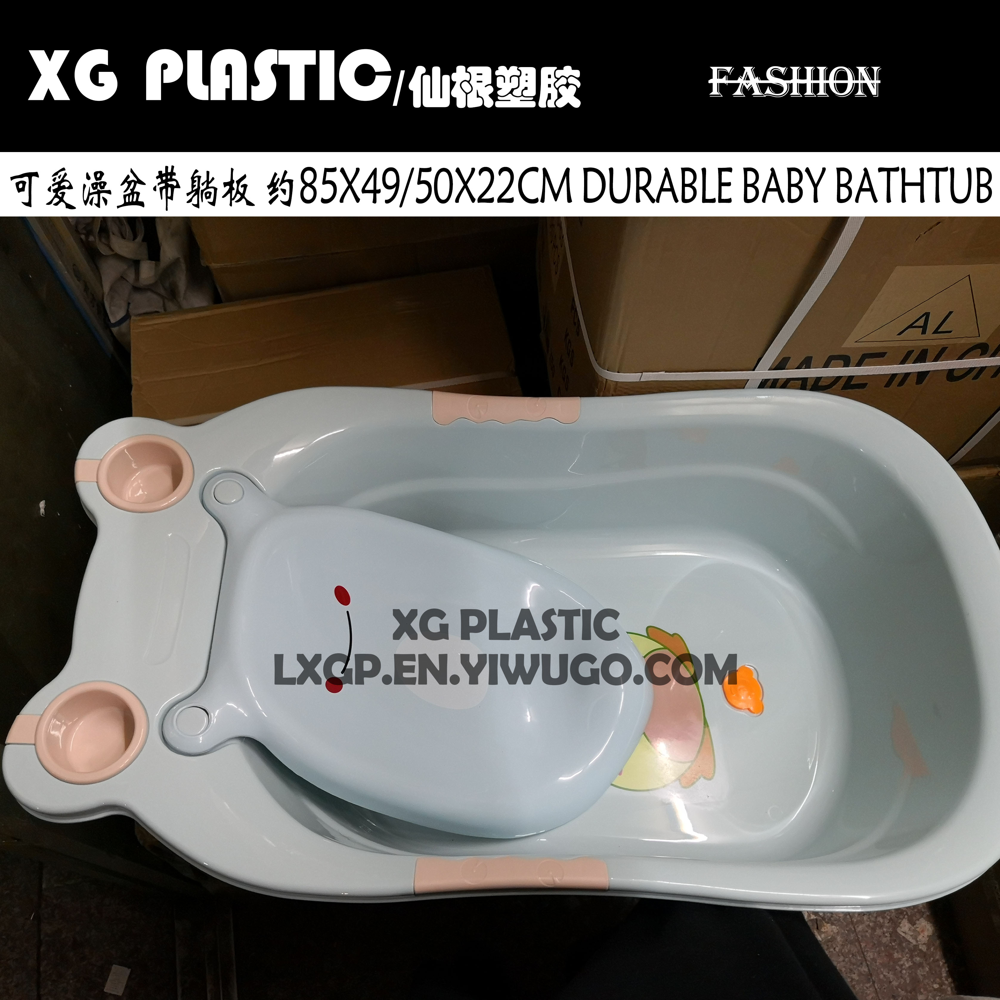 浴盆可爱卡通时尚宝宝洗澡盆带躺板塑料创意可坐躺新款婴儿沐浴桶