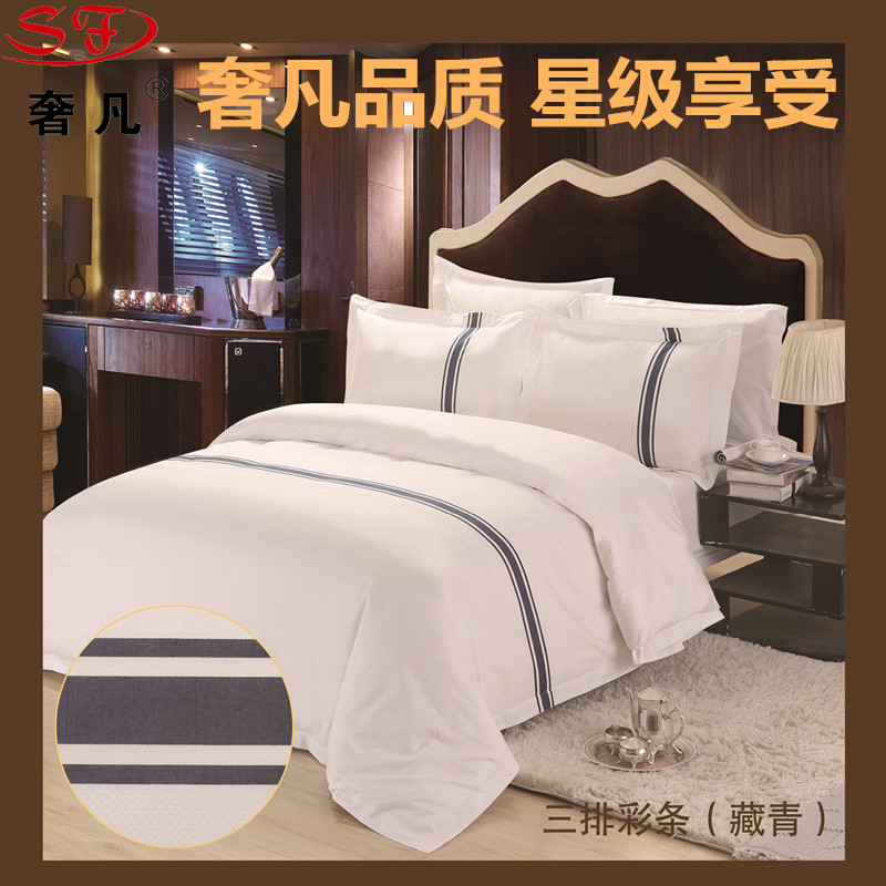 Shefan Hotel, Guesthouse and Homestay Bedding 60-piece four-piece set, made of all-cotton grass, custom-made for hotels Specification image
