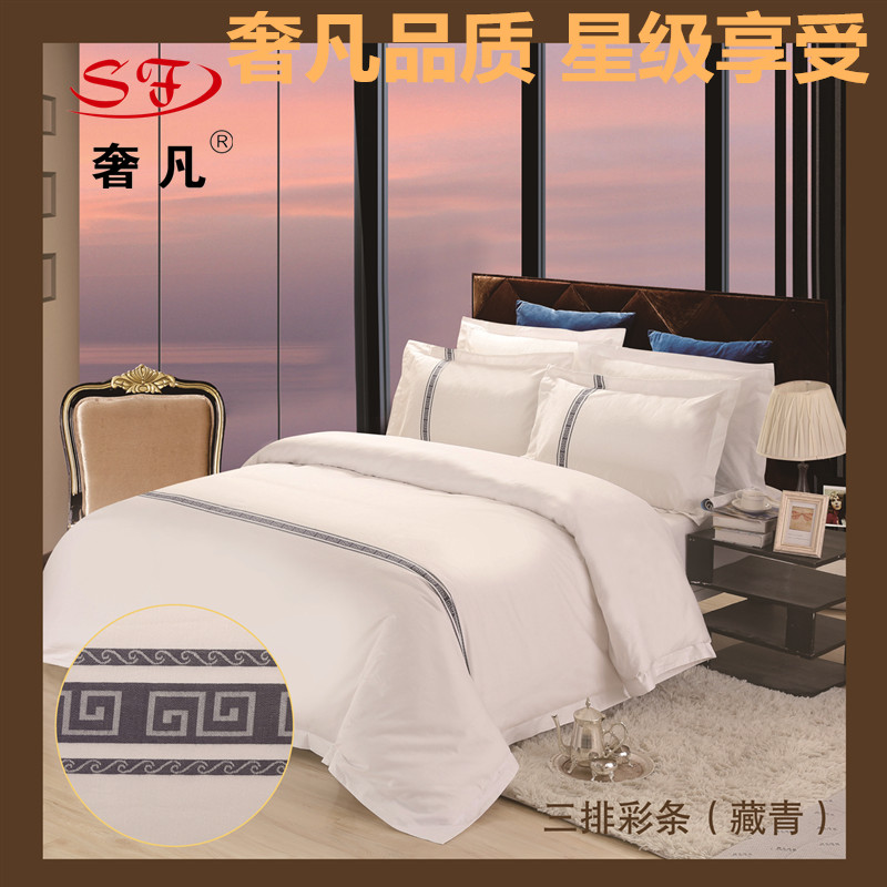 Shefan Hotel, Guesthouse and Homestay Bedding 60-piece four-piece set, made of all-cotton grass, custom-made for hotels Application Scenario