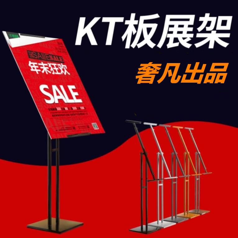 Customized hotel display stands, signboards, promotional boards, furniture door panels, KT board display stands, new inclined surfaces available