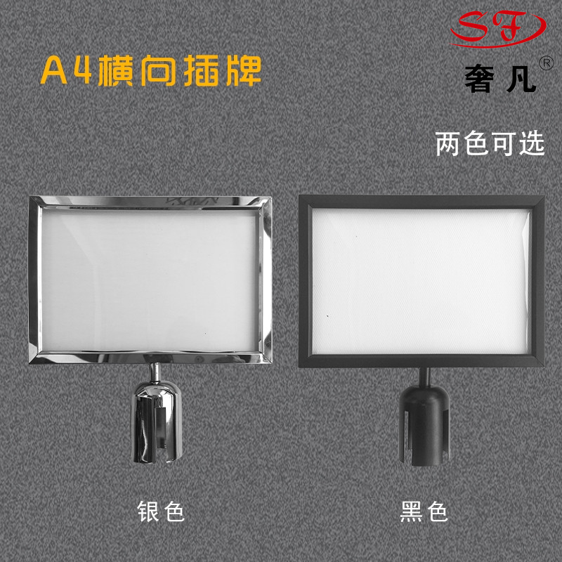 Vertical signboards for hotel factory railings, vertical A4 advertising boards, vertical A3 advertising boards, and directional display boards Application Scenario