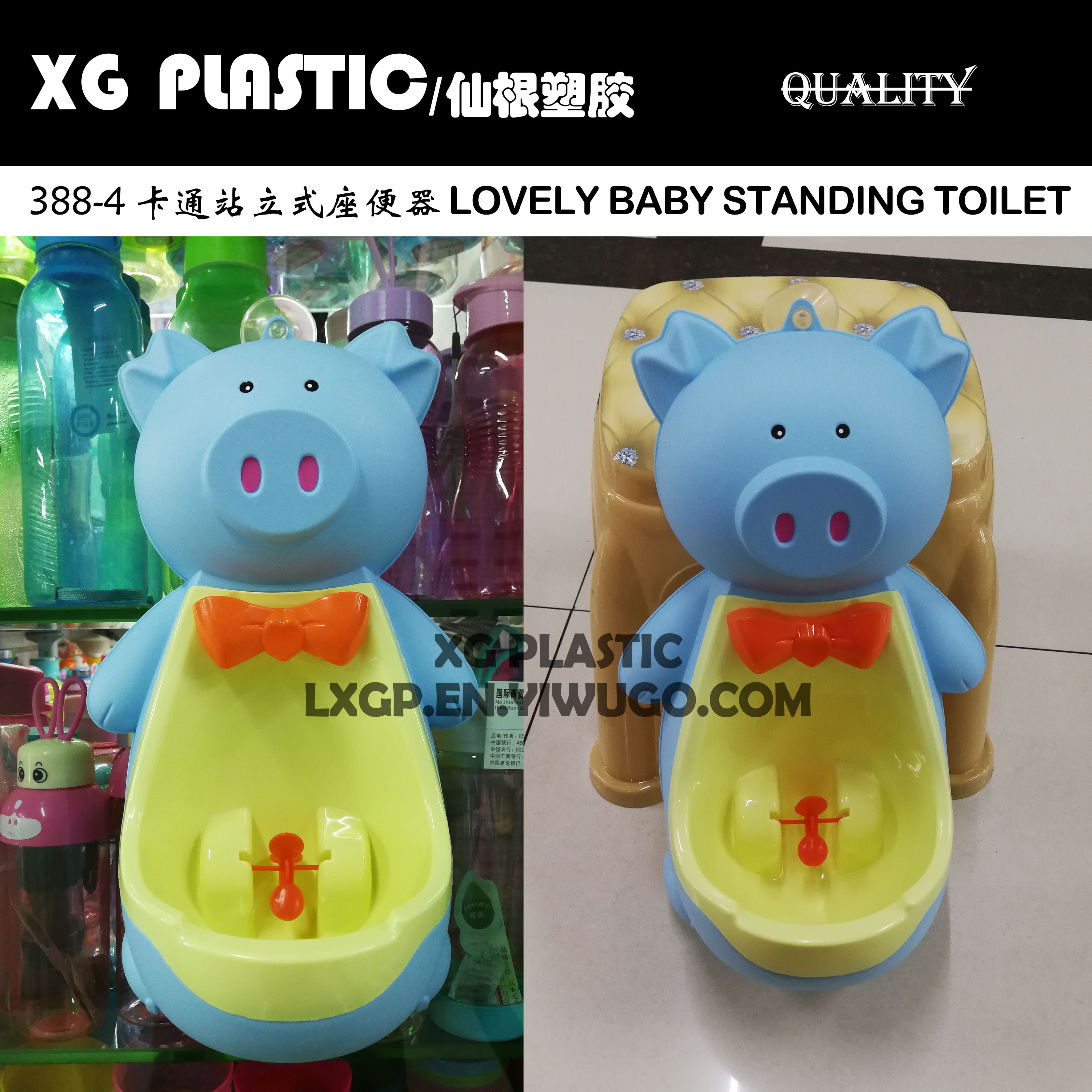 Can hang urinal Cute cartoon bear boy standing baby potty Plastic urinal with suction cup