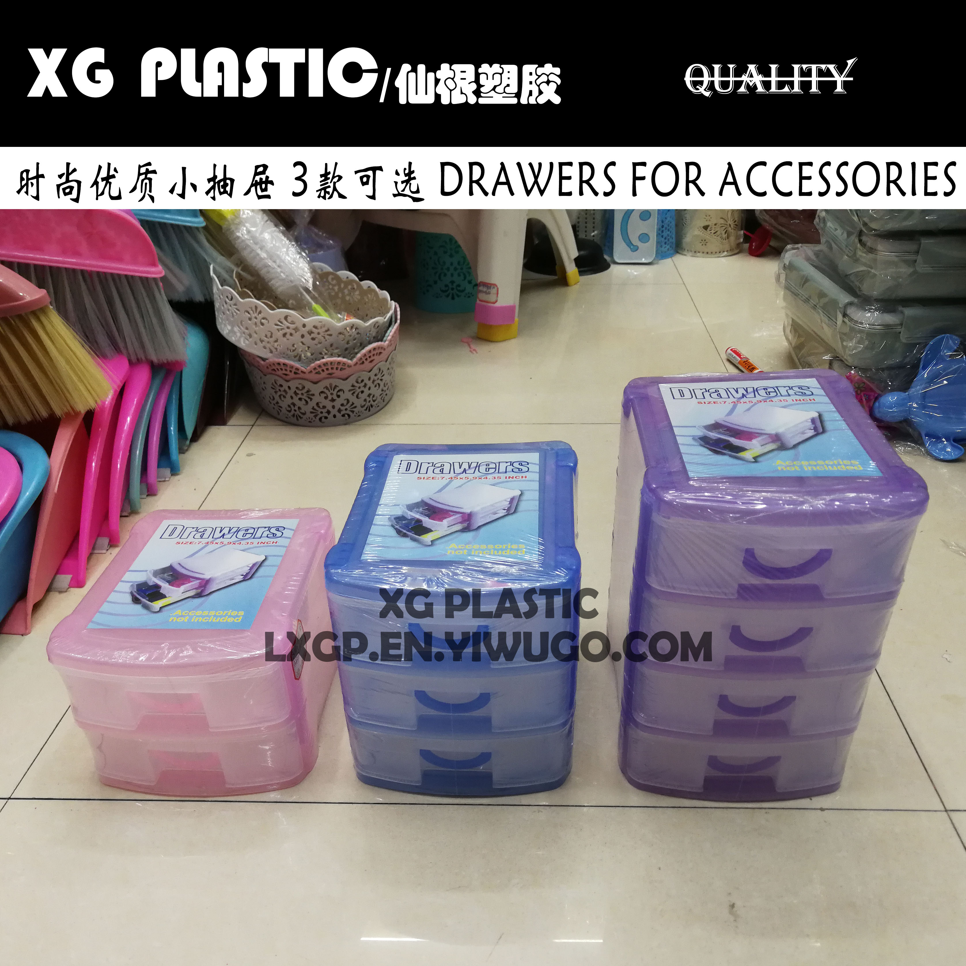 Small drawer desktop storage box Plastic multi-layer drawer storage cabinet Simple mini office sundries organizer box
