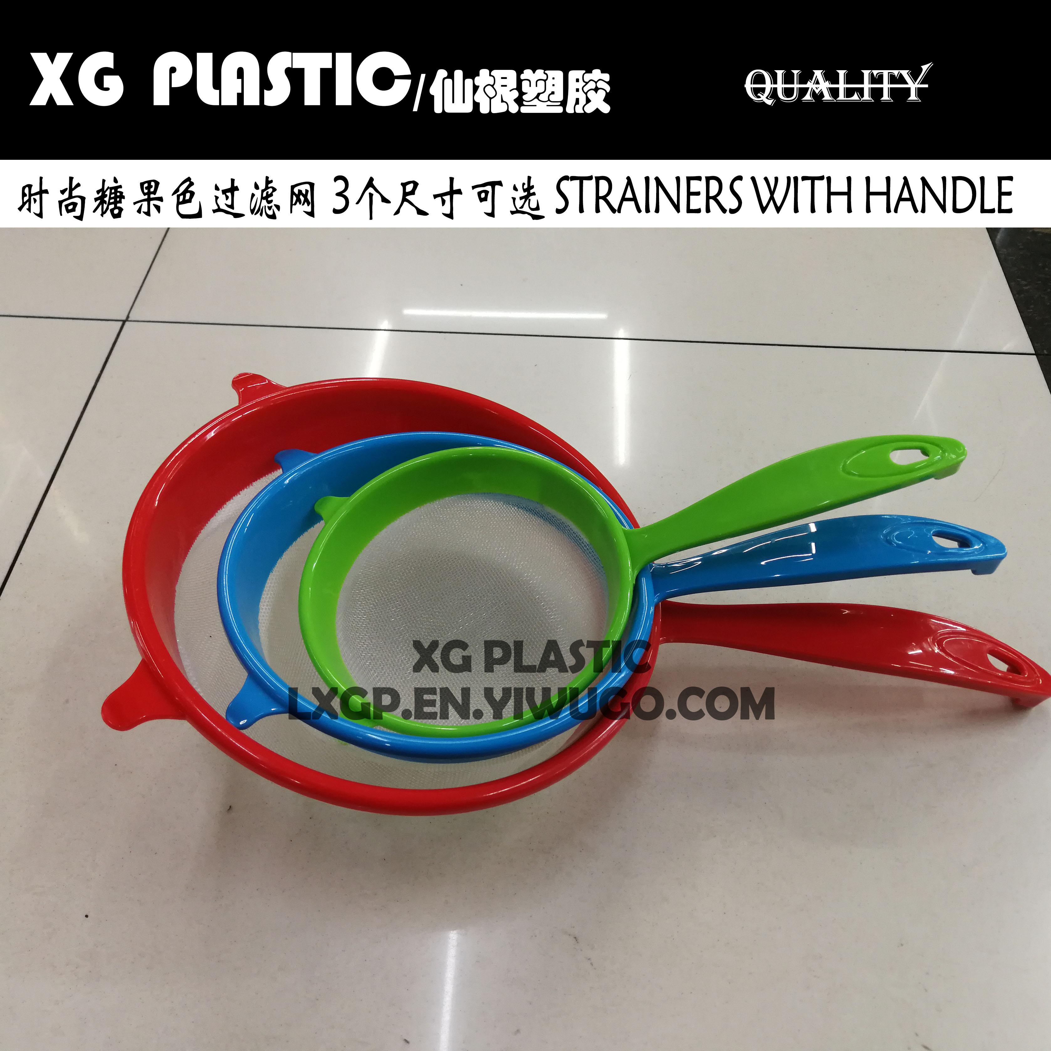 塑料漏勺过滤漏网带手柄网筛面粉筛豆浆果汁中药过滤网勺厨房工具