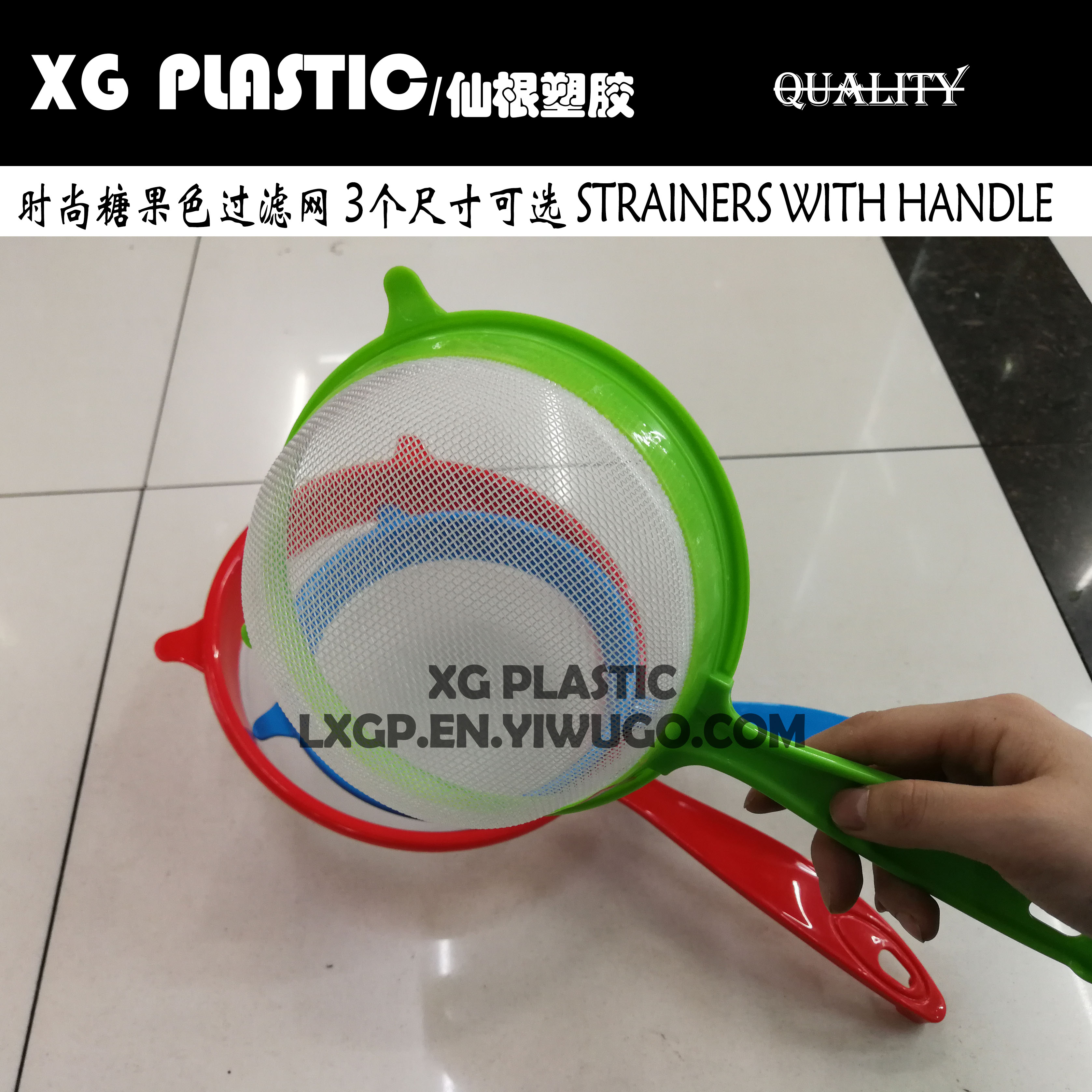 其他厨房小工具实物图