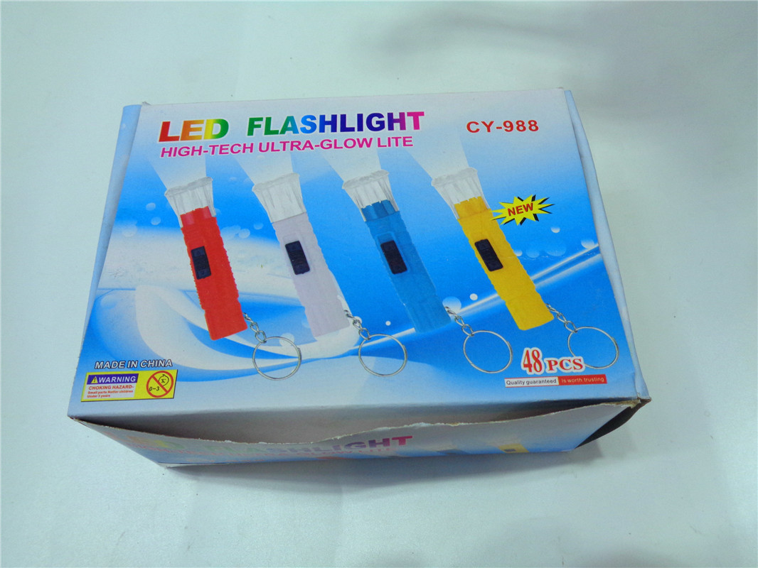 儿童玩具988钥匙扣灯LED手电筒赠送礼品小夜灯地摊货源厂家直销
