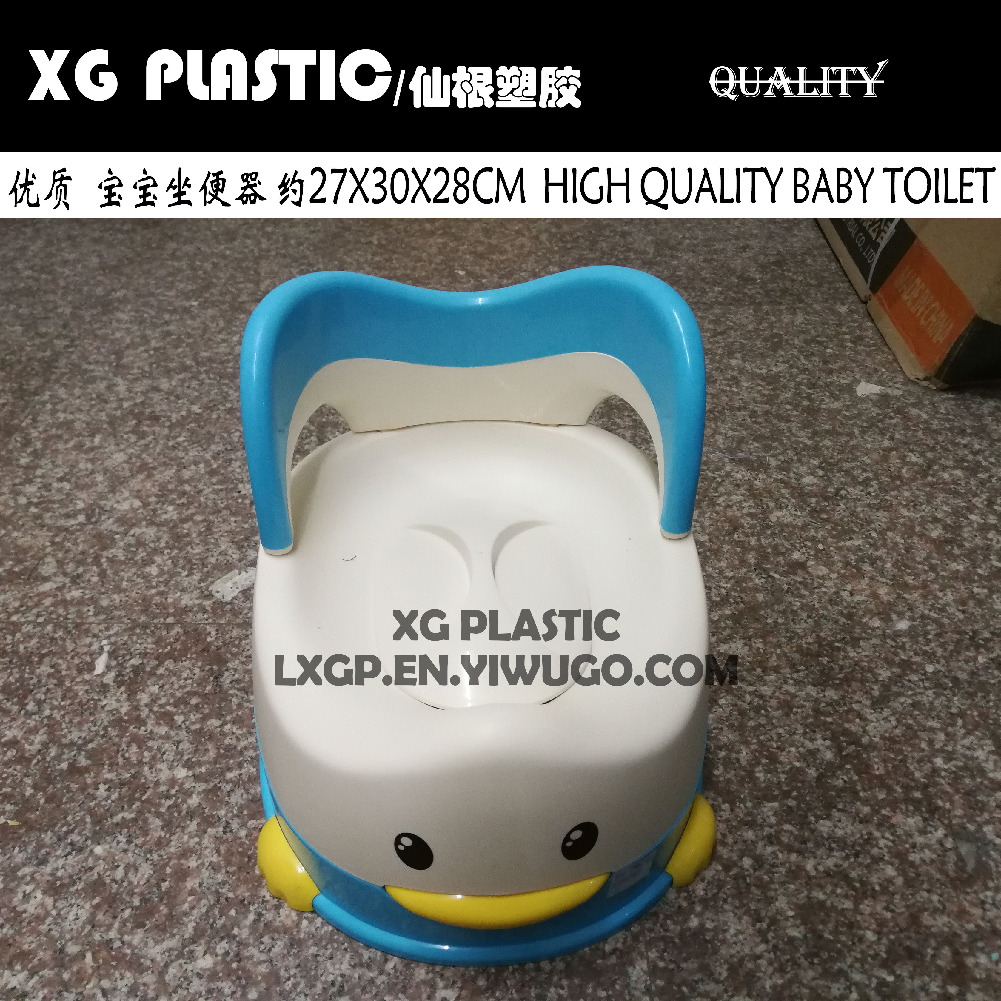 High quality baby potty Cartoon duckling baby potty Plastic toilet can be disassembled and washed children's pink blue green potty