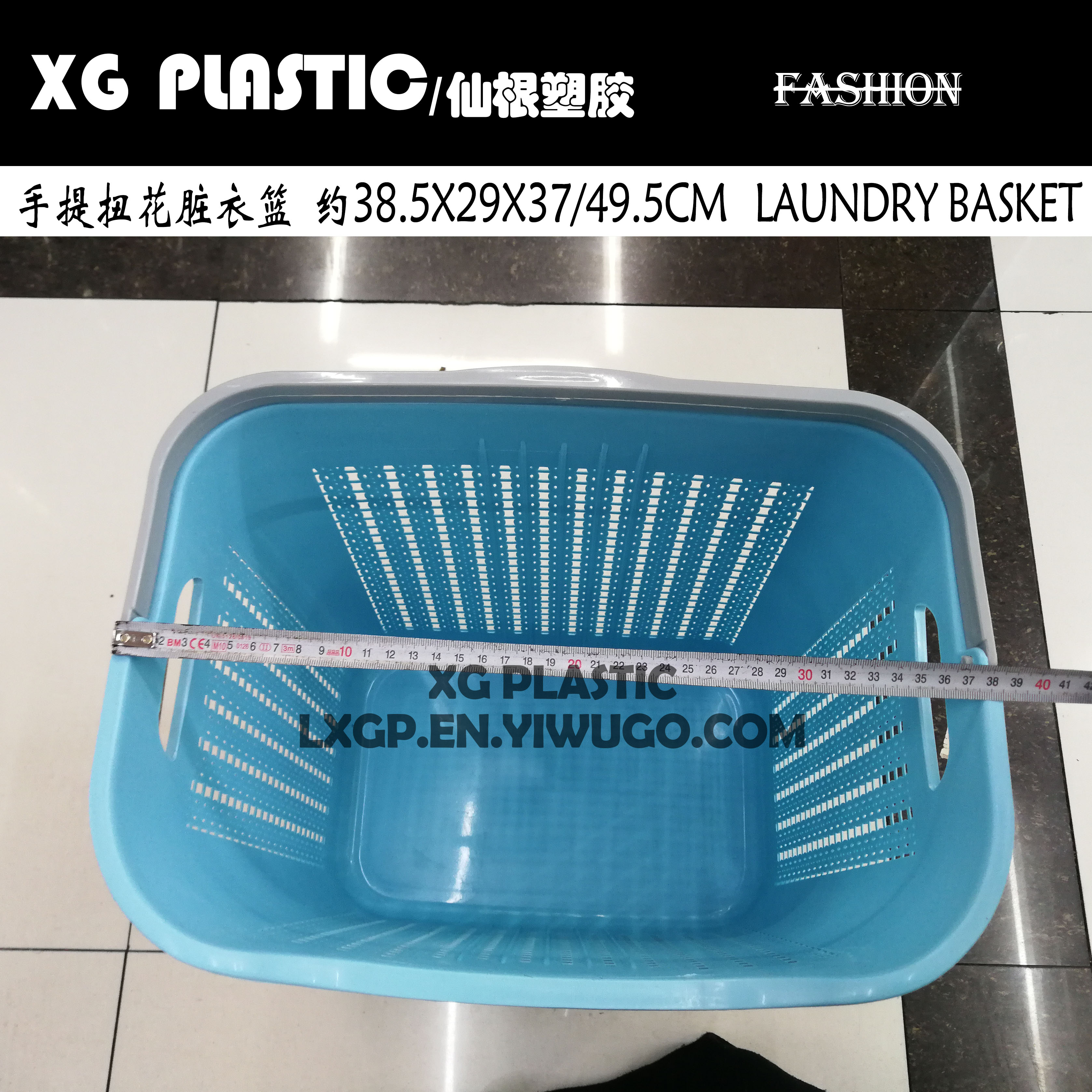 日用百货产品图
