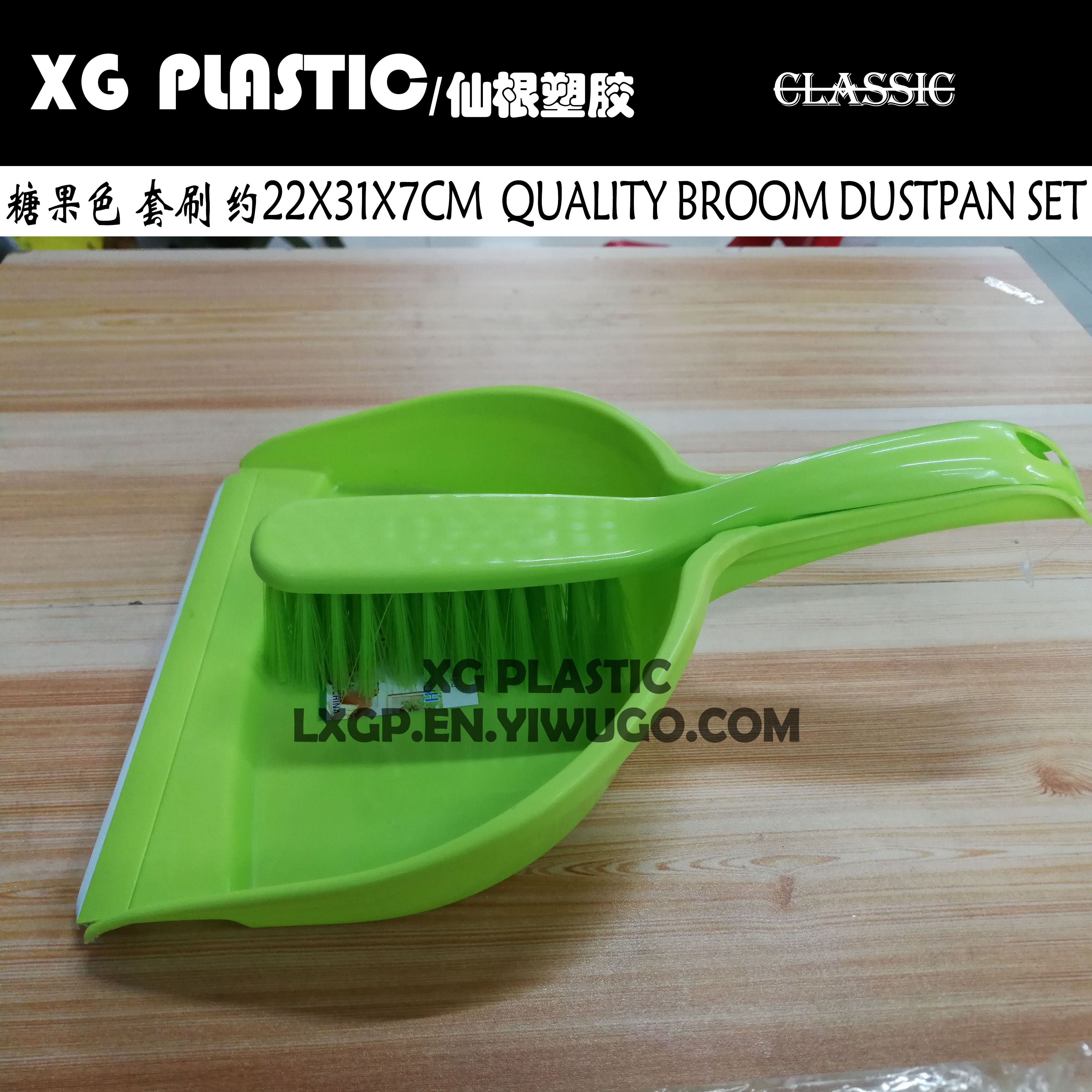 Bed brush set Plastic cleaning brush Fashion dust cleaning brush set sofa carpet dust cleaning Long handle brush with dustpan