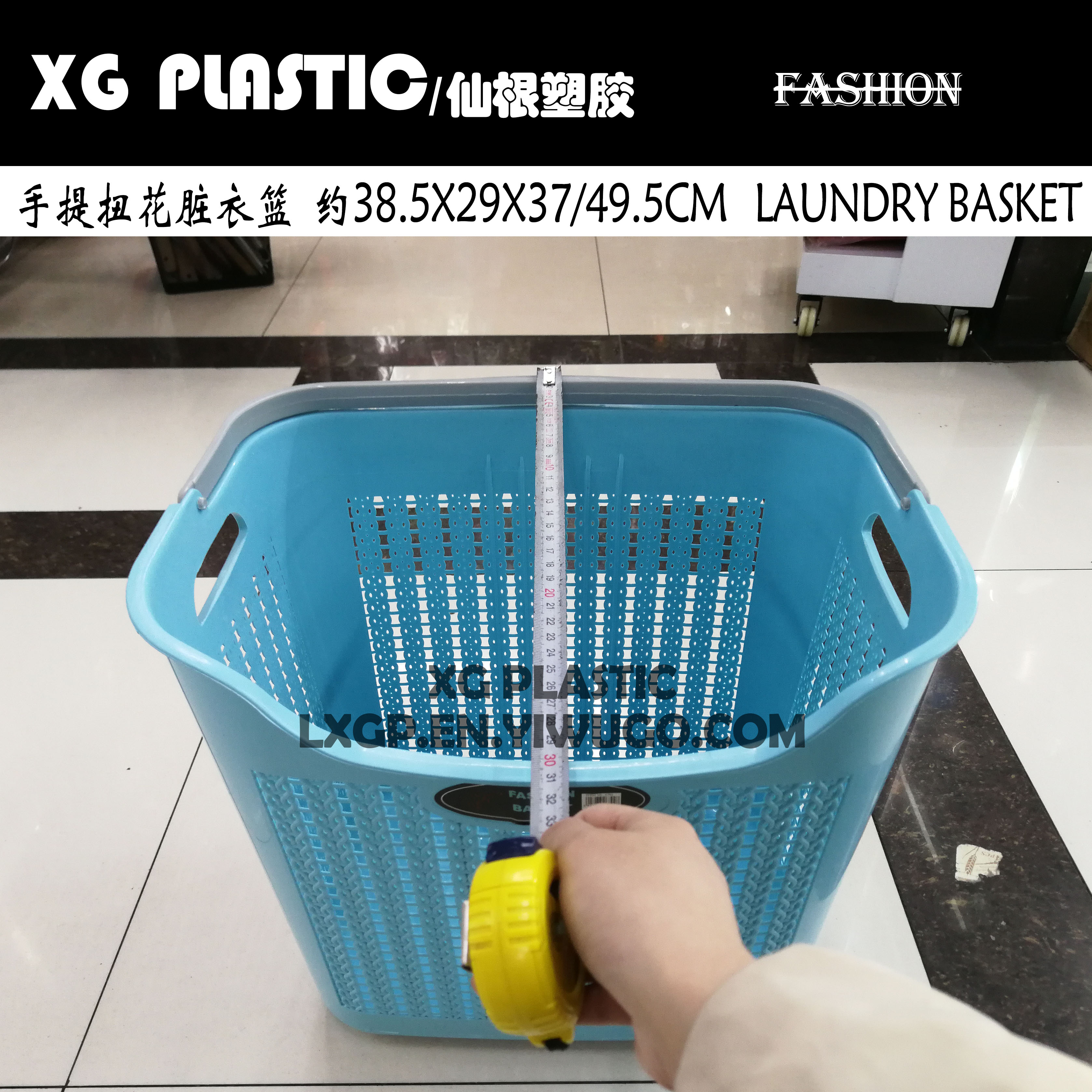 日用百货细节图