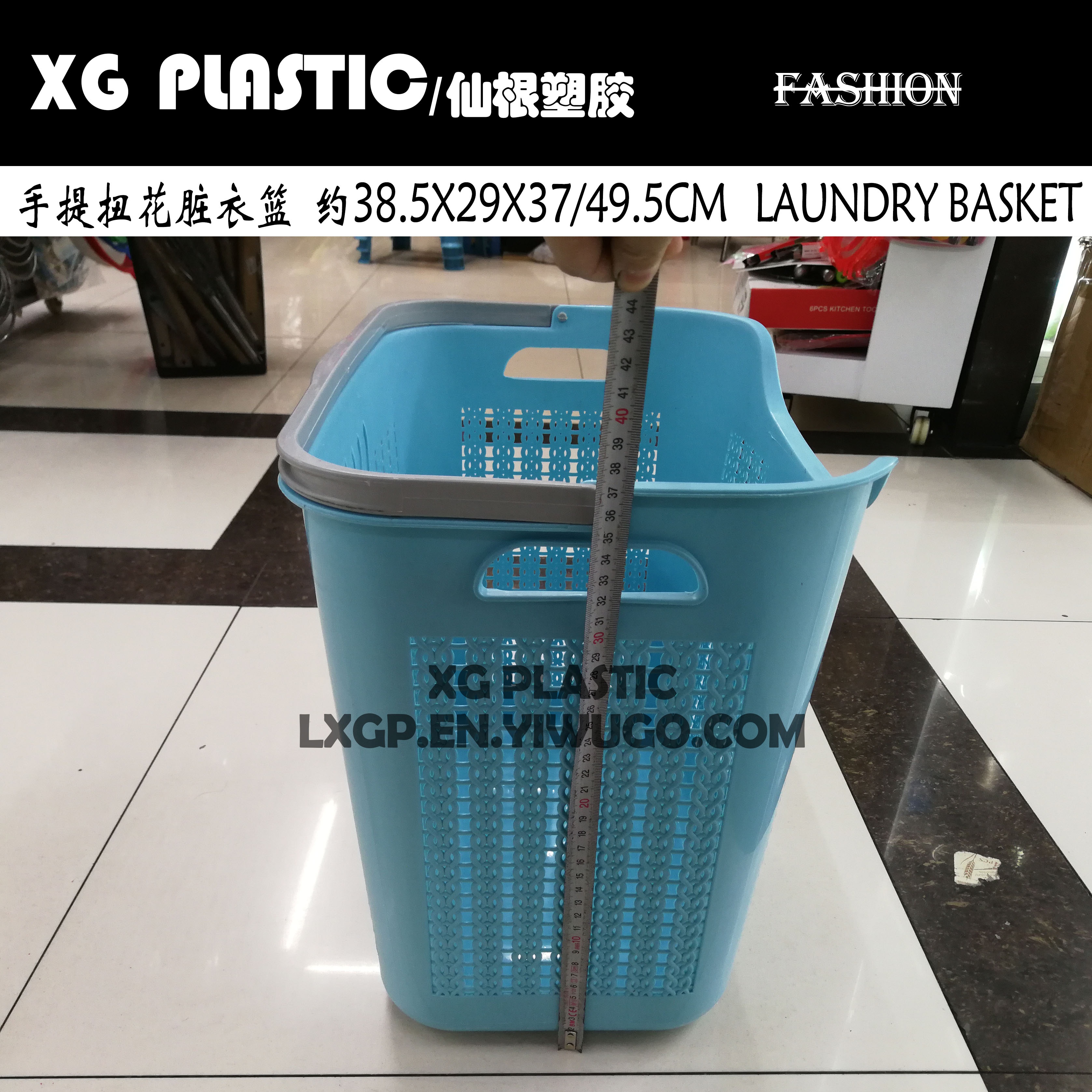 脏衣篮实物图