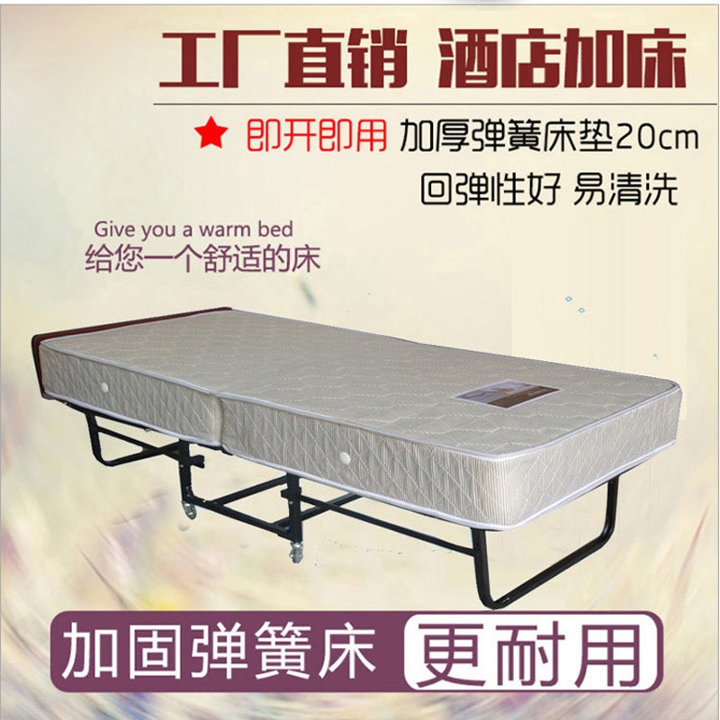 加厚弹簧单人大床办公室午休床家用临时床医院酒店宾馆加床折叠床