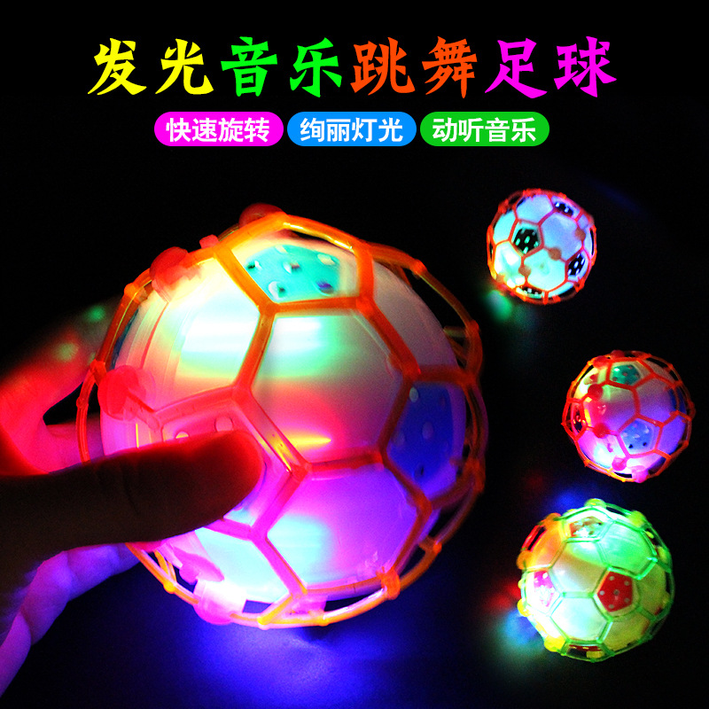 New products are selling well at street stalls! Wholesale of music glowing toys, electric glowing footballs, jumping balls, and dancing footballs full figure