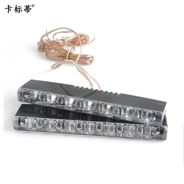 LED汽车极光辅助灯12V 日间行车灯 LED工作灯 汽车前照灯大灯详情图2