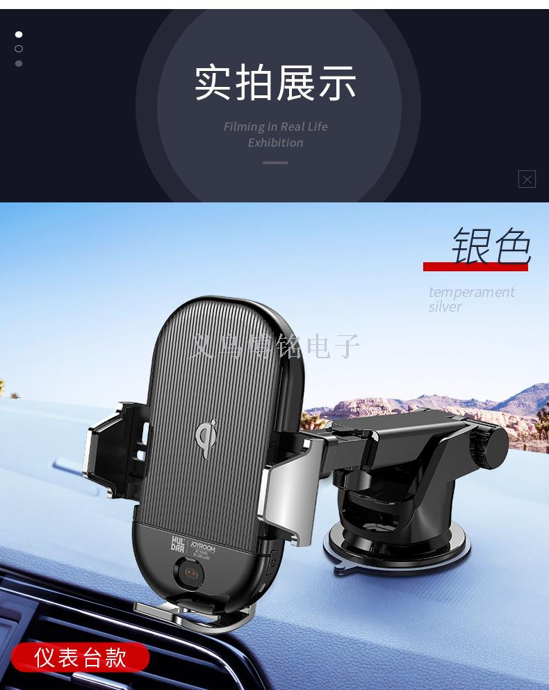 机乐堂ZS187智能车载无线充支架出风口手机导航车架红外感应支架