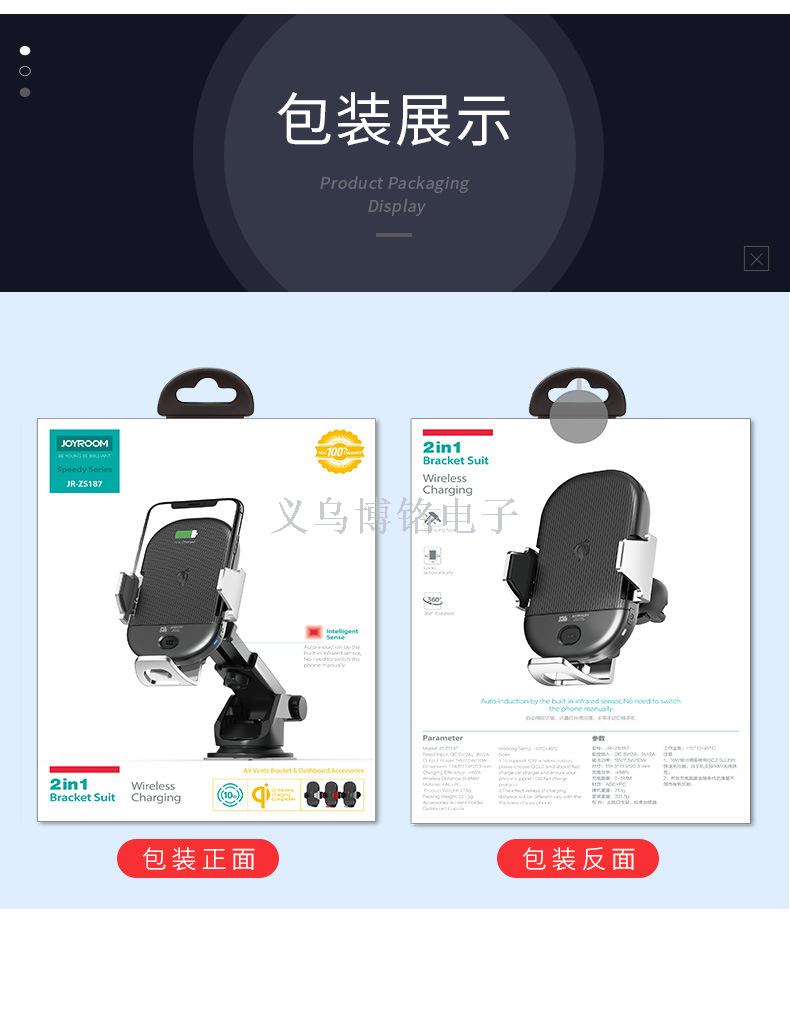 车载手机支架实物图