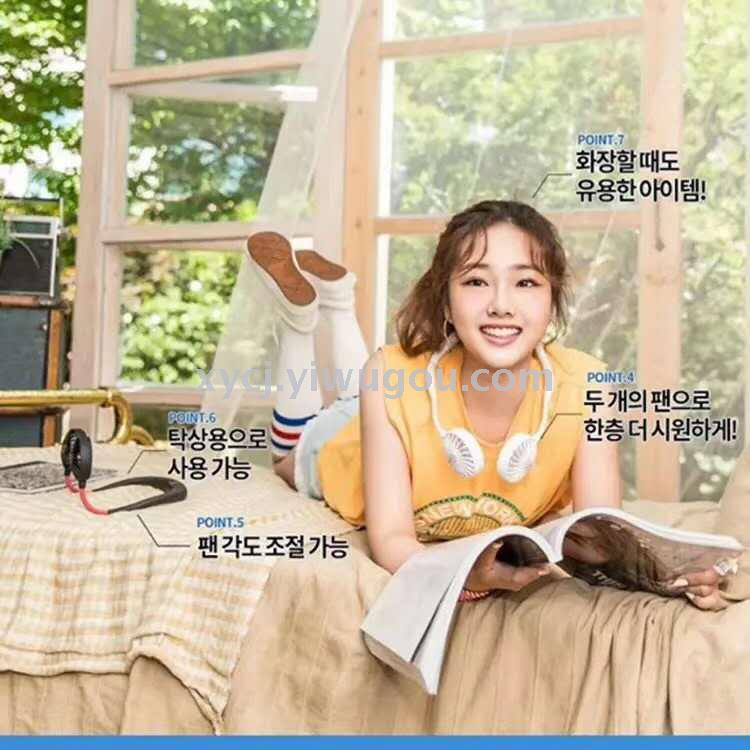 A new Korean neck-hanging fan, an outdoor wearable, lazy person's exercise, USB charging portable dual-head small fan Specification image