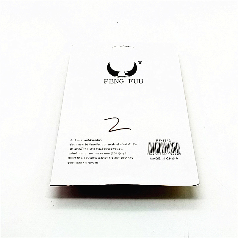 小商品配送产品图