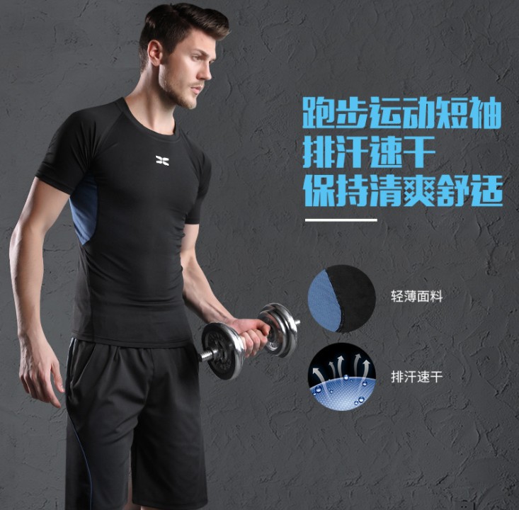 Quick-drying clothes for men, short-sleeved loose fitness T-shirts, running shirts, half-sleeved T-shirts, large-sized sports T-shirts details Picture