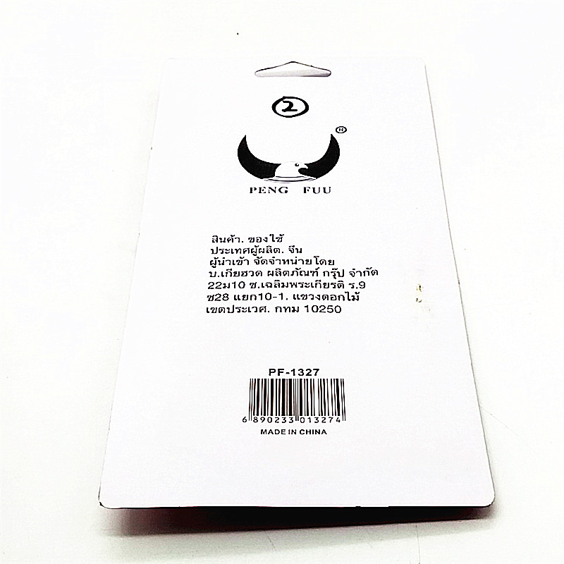 Sunshine Department Store Household Hairdressing scissors, pointed-tail combs, shaving combs and hair care tool sets details Picture