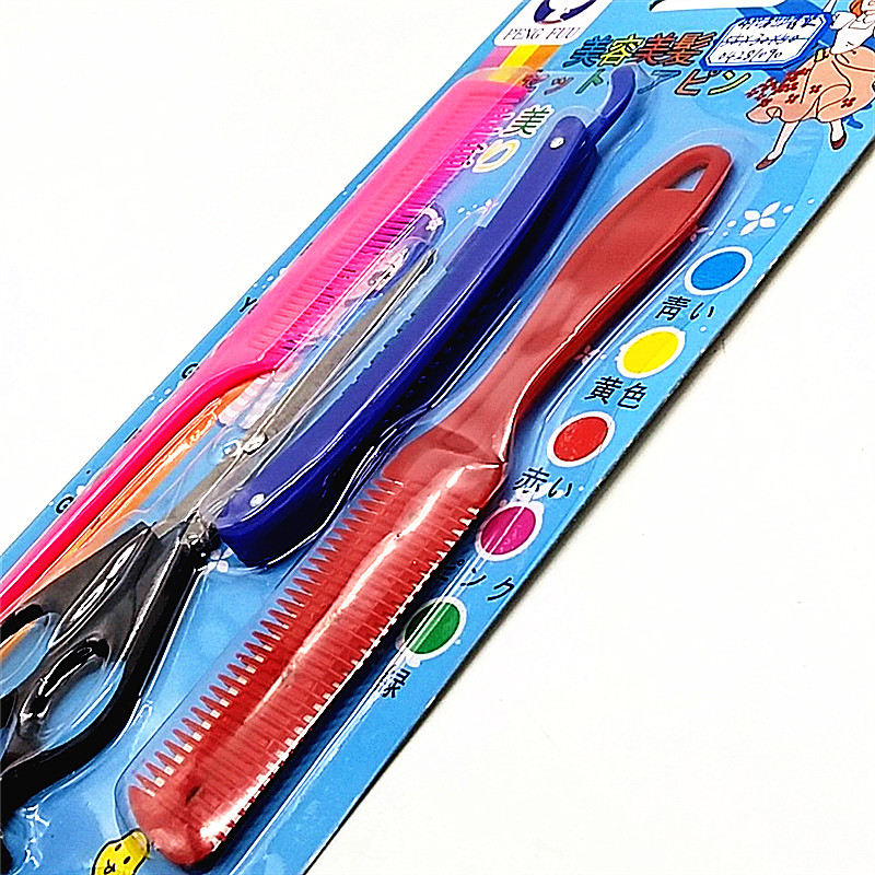 Sunshine Department Store Household Hairdressing scissors, pointed-tail combs, shaving combs and hair care tool sets