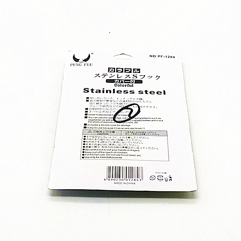 Sunshine Department Store's thickened non-magnetic stainless steel S-shaped hooks, S-hooks for sun-drying sausages and hanging cured meat, S-hooks for kitchen hooks details Picture