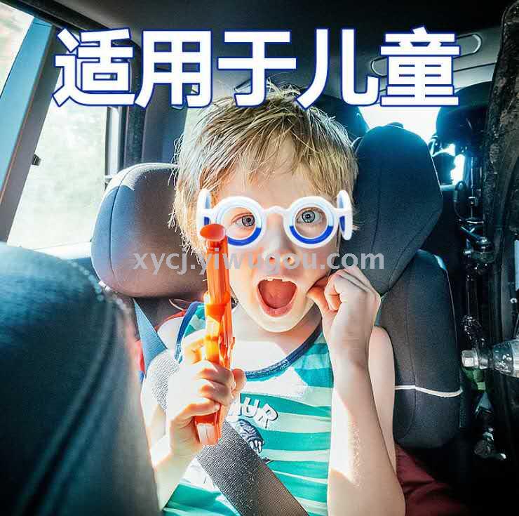 The same anti-motion sickness glasses as Tiktok