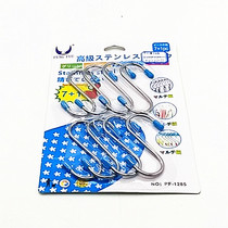 Sunshine department store thick non magnetic stainless steel S hook drying sausage bacon hook hook S hook kitchen hook