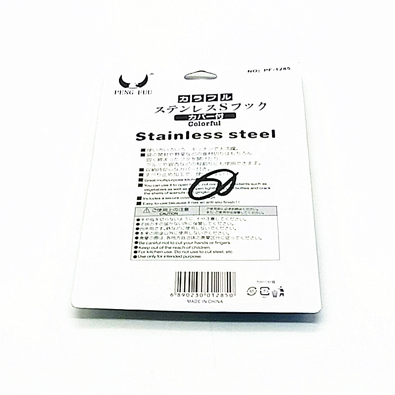 Sunshine Department Store's thickened non-magnetic stainless steel S-shaped hooks, S-hooks for sun-drying sausages and hanging cured meat, S-hooks for kitchen hooks Application Scenario