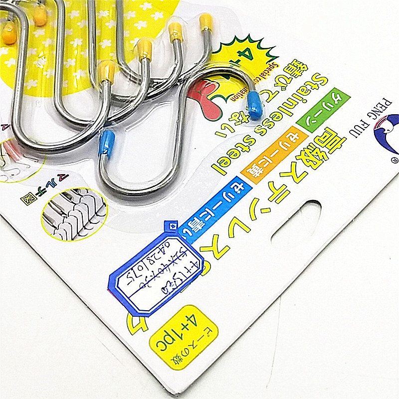Sunshine Department Store's thickened non-magnetic stainless steel S-shaped hooks, S-hooks for sun-drying sausages and hanging cured meat, S-hooks for kitchen hooks Specification image