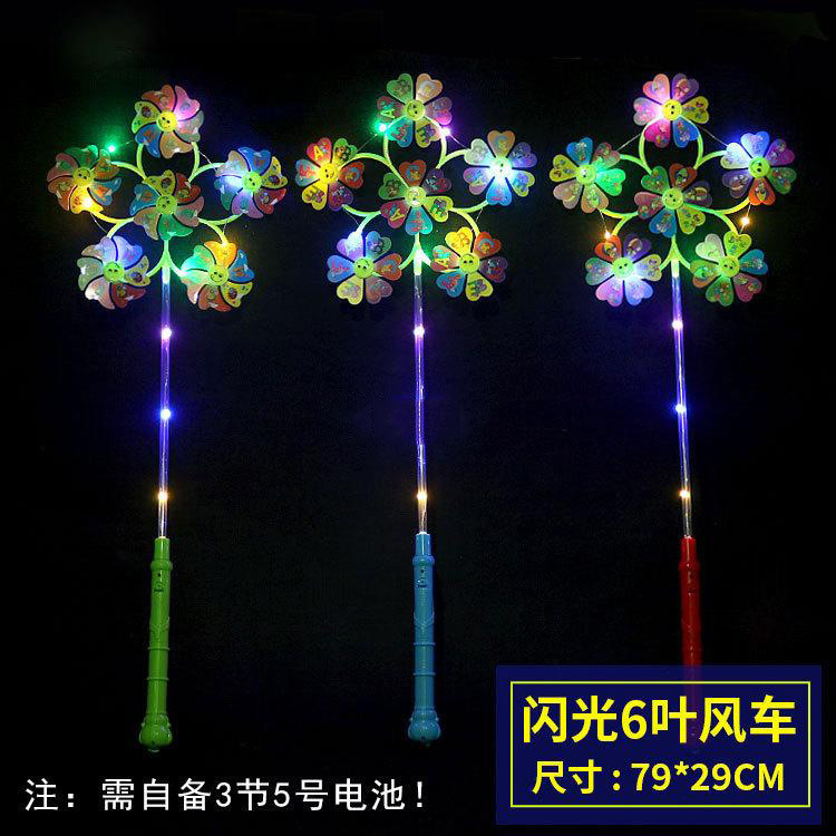 Factory direct sales, night market stalls, hot-selling new and popular products, led windmills, children's toys, wholesale supply full figure