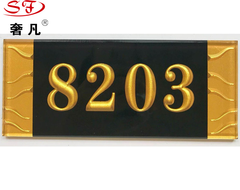 Factory direct acrylic relief number door number, hotel community number sign, plexiglass custom sign thumbnail