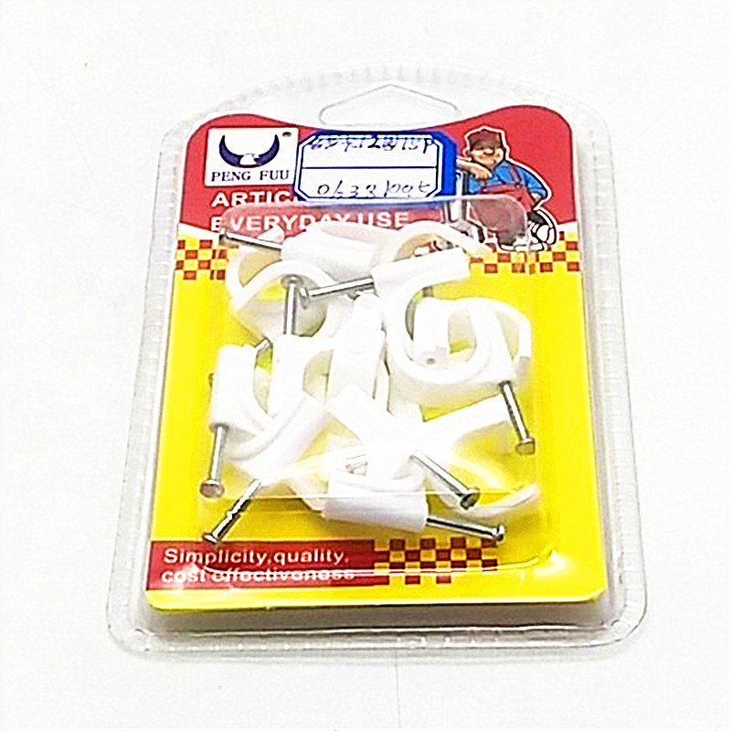 阳光百货 线卡子电线固定墙面钢钉线卡塑料网线钉子水泥墙钉卡钉