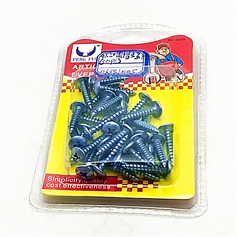 Sunshine Department Store's double-bubble high-strength dry-wall nails, self-tapping nails, woodworking screws, gypsum board screws, and light steel keel are specially designed