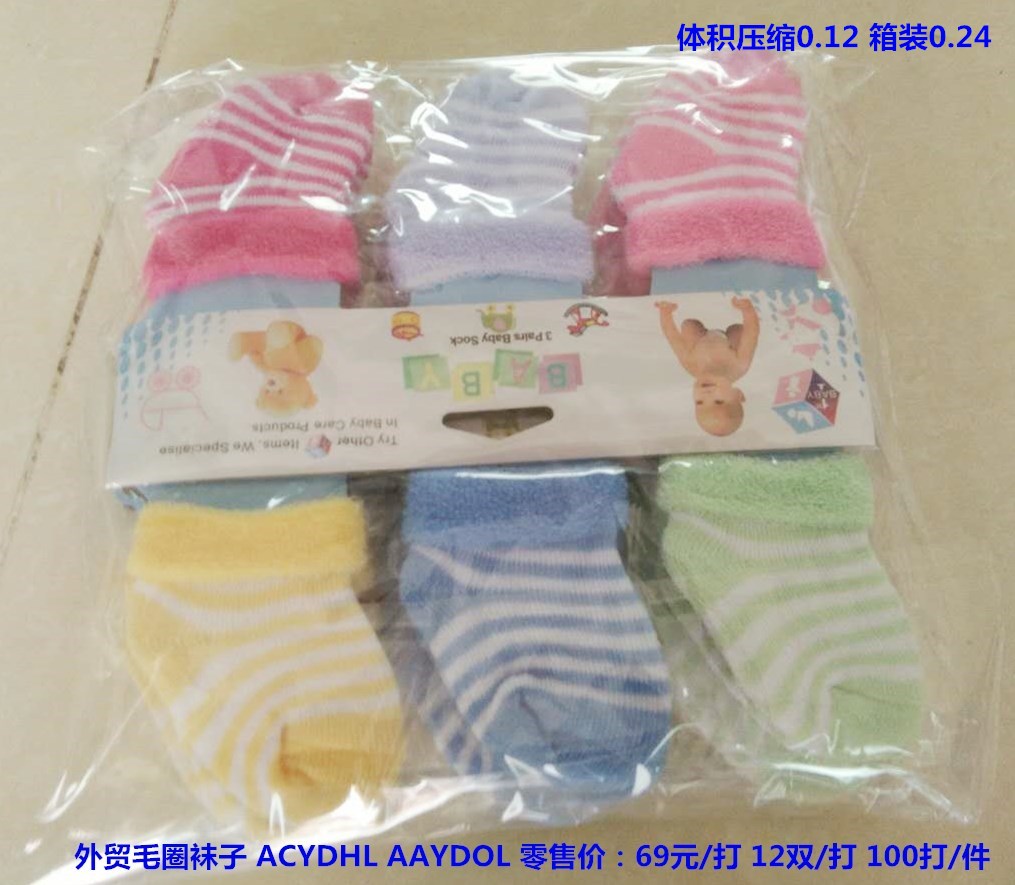 Twelve pairs of cartoon loop socks in each pack, mixed pattern cartoon socks for boys and girls in stock Application Scenario
