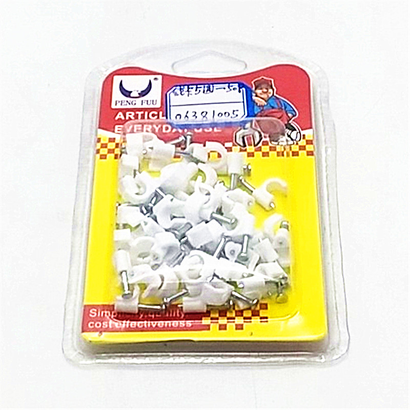 阳光百货 线卡子电线固定墙面钢钉线卡钉网线钉子水泥墙钉