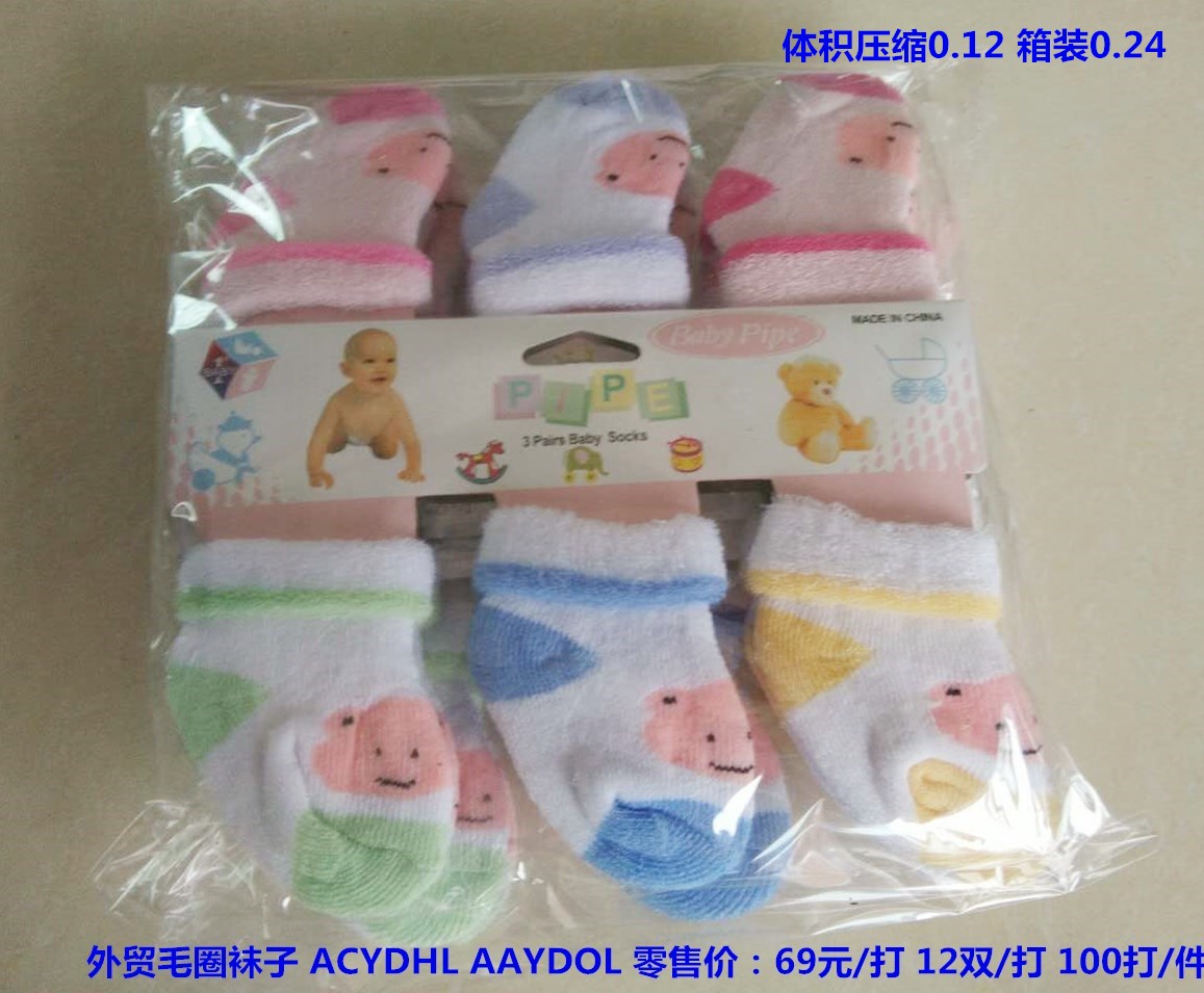 Twelve pairs of cartoon loop socks in each pack, mixed pattern cartoon socks for boys and girls in stock details Picture