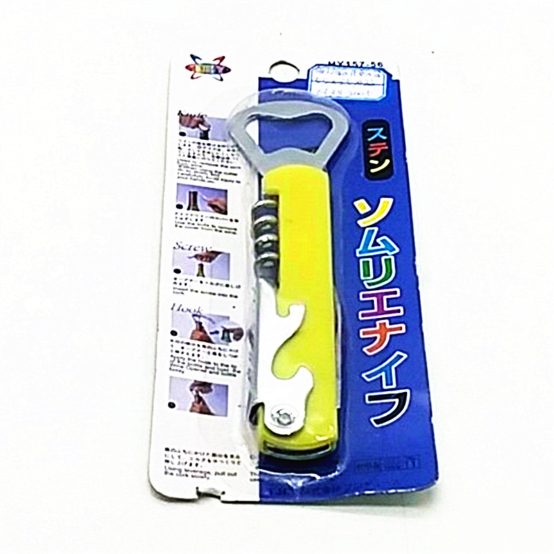 Sunshine Department Store stainless steel wine bottle opener, multi-functional portable Seahorse knife Wine knife, bottle opener, beer screwdriver