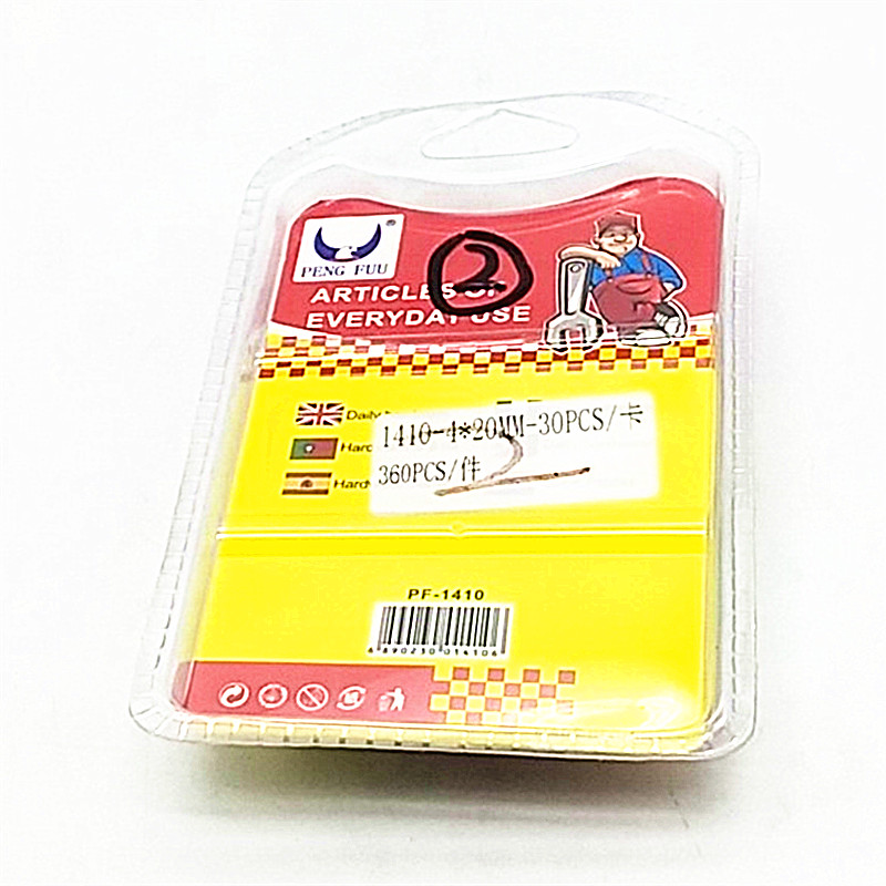 Sunshine Department Store's double-bubble high-strength dry-wall nails, self-tapping nails, woodworking screws, gypsum board screws, and light steel keel are specially designed Application Scenario