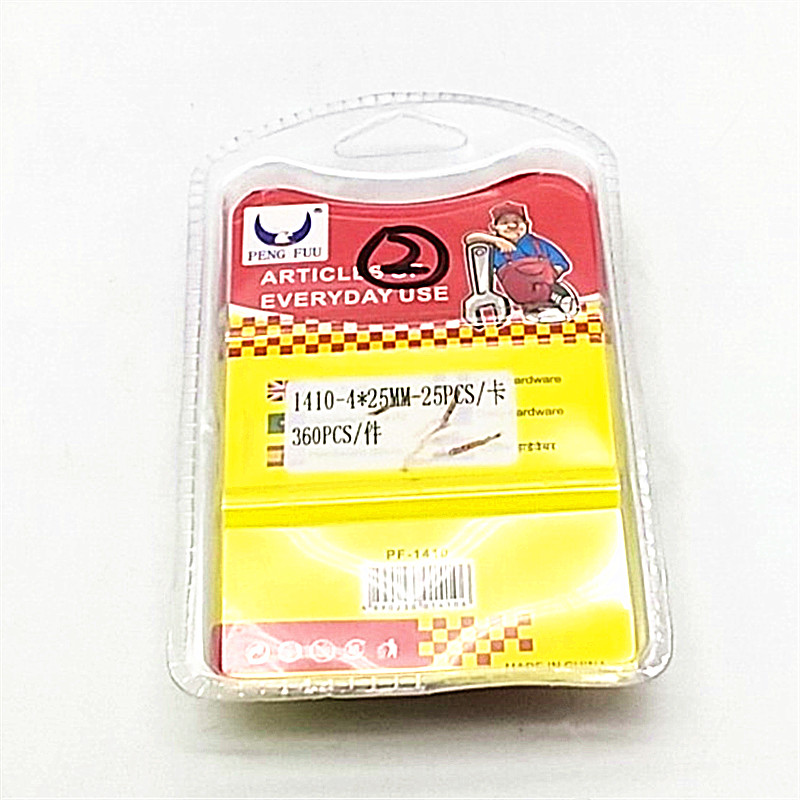 Sunshine Department Store's double-bubble high-strength dry-wall nails, self-tapping nails, woodworking screws, gypsum board screws, and light steel keel are specially designed Application Scenario
